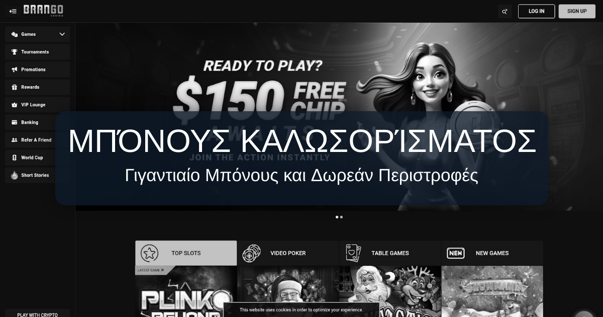 Brango Casino welcome bonus